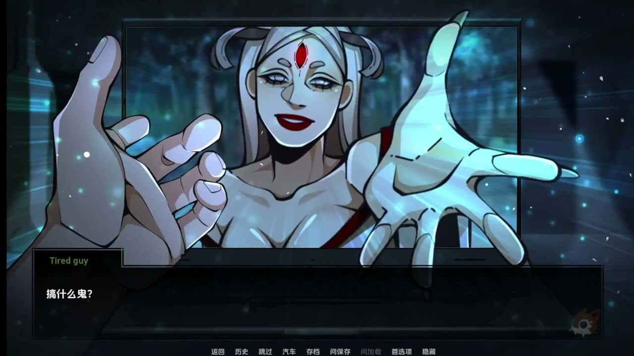 游戏画面3