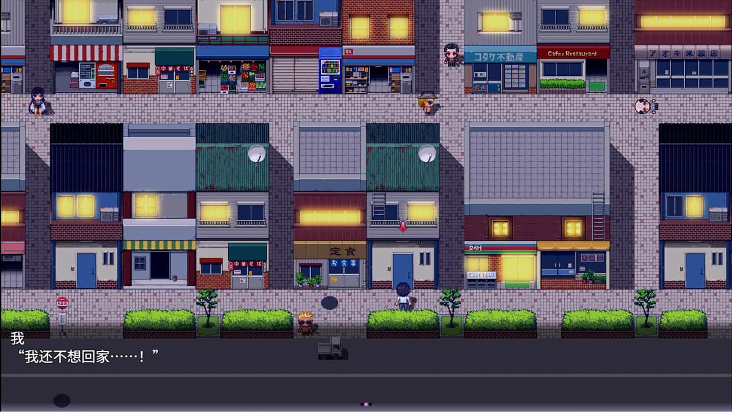游戏截图4